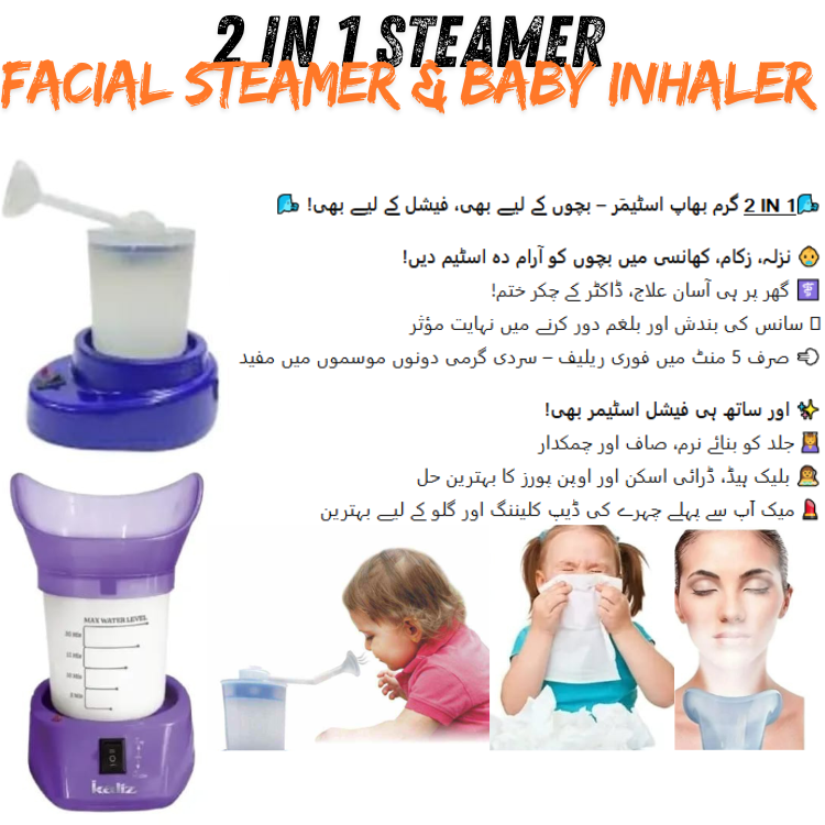 2-in-1 Steamer & Inhaler – Baby & Adult Steam Vaporizer