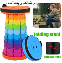 Folding Telescopic Stool | Portable Camping & Travel Chair