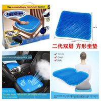 Egg Sitter Gel Cushion – Non-Slip Cooling Seat Pad for Comfort
